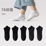 猫人（MiiOW）男士袜子防臭100%纯棉短袜男生船袜10A抗菌透气运动棉质吸汗耐磨 黑色 5双 均码 100%纯棉透气