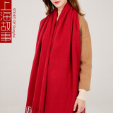 上海故事妇女节羊毛空调披肩秋季外搭围巾女纯色秋冬加大保暖斗蓬披风 大红