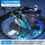 Holy STONE无人机回力飞机遥控儿童玩具男孩8-12岁合金耐摔长续航直升机礼物 大号幻彩蓝【避障+双电定高+合金 5六7八岁大童玩具礼盒