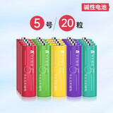 华太 五号/七号碱性电池 五彩碱性电池儿童玩具剃须刀收音机遥控挂钟（新老包装盒随机发货） 五彩碱性/5号20粒