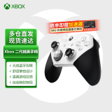 微软（Microsoft） XBOX手柄2020 Series X S无线控制器 蓝牙 游戏电玩  DW12C  兼容黑神话悟空 精英手柄二代青春版