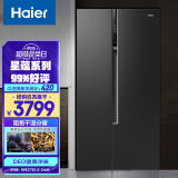 海尔(Haier)595升星蕴系列变频无霜对开双开门家用电冰箱超薄净味BCD-595WFPB超大容量囤两周食材