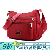 途尊新款牛津中老年妈妈包大包包单肩斜挎包轻便布包背包尼龙帆布女包 大号红色