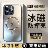 Ekakashop【德国】适用苹果15promax手机壳iphone15promax保护套magsafe磁吸全包超薄防摔壳AG闪电商务款钛