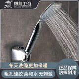 银龙卫浴大孔无压花洒喷头大出水量粗孔手持淋浴单头超薄耐摔淋雨莲蓬头 【大孔柔水】花洒单头