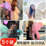 蒂诗卡（DISKA）5个蝴蝶翅膀背饰气球充气儿童派对网红天使蝴蝶结摆摊铝膜气球 蝴蝶翅膀5个（颜色随机）+打气筒