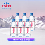 依云（evian）法国原装进口 依云矿泉水饮用水 330ml*6瓶 尝鲜装