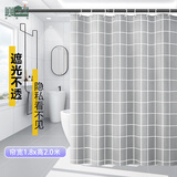 美居客干湿分离浴帘北欧雅灰加厚PEVA浴室隔断帘防水洗澡淋浴帘1.8*2.0M