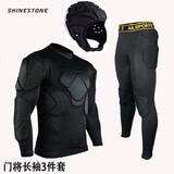 砂钰 成人男守门员服上衣加厚门将服龙门服运动护甲防护护膝护肘 长袖三件套黑色 M