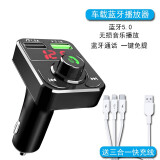 轩途达车载MP3蓝牙播放器汽车音乐轿货车通用快充电器fm接收器免提电话 旋钮调音插TF卡版+三合一数据线