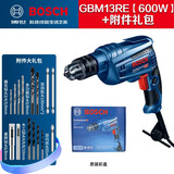 博世BOSCH手电钻GBM13RE原装带正反转调速13mm手枪钻电动工具电动螺丝刀电钻家用工业级 GBM13RE【600W】+附件礼包
