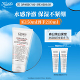 科颜氏（Kiehl's）高保湿洁面150ml 氨基酸洗面奶不紧绷 护肤礼盒生日礼物送男女友