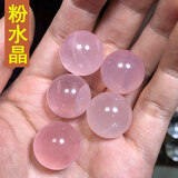 天然紫粉白水晶球黄绿红水晶球家居摆件diy饰品散珠 粉水晶球2CM一颗