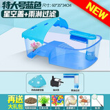 爬将军 乌龟缸 带晒台别墅生态饲养箱养龟专用观赏造景草龟珍珠龟缸 特大号蓝缸【星空盖+雨淋过滤】