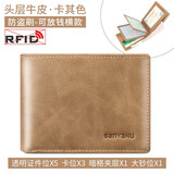 班亚奴班亚奴证件包男头层牛皮驾驶证皮套超薄真皮多功能卡包男士证件夹 卡其色-可放钱横款
