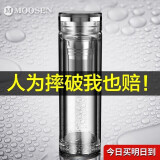 慕馨（moosen）玻璃杯男女士茶水分离杯双层带茶隔办公茶杯高档商务杯子团购定制 升级款水晶杯-深空灰+清洁杯刷