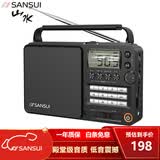 山水（SANSUI）新款收听音箱迷你音乐播放器插卡老年收音机随身听老人听戏陪伴听书机半导体评书机 M36黑色【FM收音机+LED手电】