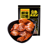 久久丫香辣鸭肫145g 鸭胗休闲卤味解馋肉类下酒零食熟食鸭货 独立小包装
