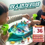 奥智嘉 儿童玩具桌面双人游戏机恐龙对战弹珠机益智玩具男孩弹球台亲子互动桌游生日礼物