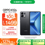 OPPO K12s 12GB+256GB 棱镜黑 7000mAh长续航大电池 OLED 直屏 骁龙学生 5G游戏千元新款手机 国家补贴