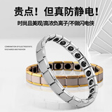 QMXD防静电手环男士无线手链男女款冬天消除儿童防静电手环冬季抗静电 银色单排