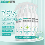 秝客75%家用酒精消毒液喷雾乙醇消毒水杀菌免洗手500ml*5瓶