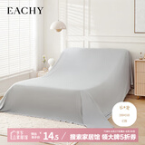 EACHY家居防尘布遮尘布床罩防尘罩沙发遮灰布家家具遮盖布挡灰布云雾灰