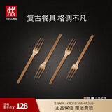 双立人（ZWILLING）餐具套装勺子汤勺水果叉刀叉咖啡勺食品级不锈钢西餐具Minimale 甜品叉4件套（复古金）