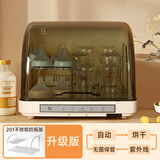 FANSLAN韩国奶瓶消毒器带烘干紫外线三合一消毒锅婴儿柜儿童宝宝玩具餐具 米白不锈钢升级 20L 烘干UV+保管