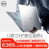 戴尔（DELL）灵越13Pro 5330N 13.3英寸AI超极本EVO高端轻薄女学生办公笔记本电脑 星河银【2.5K屏+100%色域】 新Ultra5/16G内存/2TB固态/定制 指纹