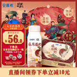 伊利安慕希荔枝黄桃燕麦风味爆珠酸奶200g*8盒/箱