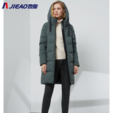 杰奥羽绒服女中长厚款休闲连帽户外90白鹅绒秋冬季女士外套 4388#灰湖绿 S (160)