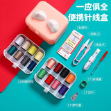 尚野优品手持电动缝纫机迷你便携小型家用全自动锁边机补衣服神器裁缝机 针线盒颜色随机【23件套装】