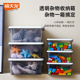 禧天龙（Citylong）文具零件收纳箱证件衣物整理箱内衣玩具多用储物箱化妆品收纳盒 B款3个装 烟熏灰31.5*23*14.5CM