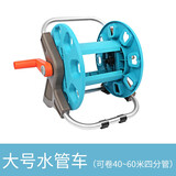 鹰牌 家用高压洗车水枪水管软管收纳车卷管器架子浇花园艺工具盘绕套装 大号水管车（手提可卷4分水管50米）
