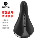 洛克兄弟（ROCKBROS）山地公路自行车坐垫套海绵软舒适骑行座垫套鞍座配件装备 【记忆棉+硅胶+反光条】升级款LF0229