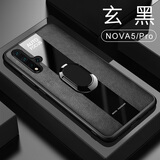华星博 华为nova5pro手机壳5z皮套5i男款5G磁吸指环全包防摔6软壳 Nova5/pro通用【玄黑】+指环配膜