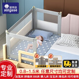 AOTGSSE爱丁逊【定制大小尺寸】床围栏护栏婴儿童拼接床定做床上护栏挡板 晨雾灰1.5-2.5米 （备注尺寸）1面