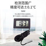 曼启巨电子数显测温度表室温水温鱼缸冰箱数字显示感应温度计带防水探头 1米白(2秒刷新)