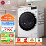 LG10.5KG超薄全自动滚筒洗衣机家用 蒸汽除菌 智能手洗 565mm超薄机身 线下同款 白色FLW10G4W