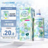海俪恩美瞳隐形眼镜护理液 清凉型 植物精灵500ml