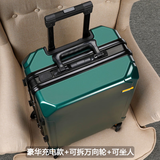 狄斯顿保罗 行李箱拉杆箱万向轮旅行箱时尚学生大容量铝框密码箱登机箱皮箱 墨绿色 【黑色边框】+充电口+可坐人 24英寸