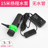 保联 12v小微型直流自吸水泵开槽水钻切割机打开孔机抽供潜水泵棒 15米水泵(无水管)