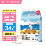 爱立方海洋盛宴冻干生骨肉 冻干猫零食小鱼干三文鱼猫咪猫粮海洋冻干40g