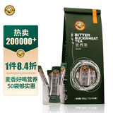 虎标中国香港品牌 养生茶 四川大凉山苦荞茶350g 独立小袋装7g*50袋