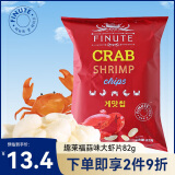 FINUTE 趣莱福虾片82g蟹味大包韩国进口薯片虾条 网红膨化食品休闲零食