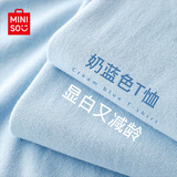 名创优品（MINISO）奶蓝色长袖t恤女春秋季新款百搭减龄舒适内搭打底衫宽松纯棉女装 【100%纯棉】浅蓝(纯色) L 165 (体重115-130斤)