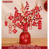 嘻吻乐订婚福桶小摆件结婚场景布置装饰婚房客厅喜字花瓶婚庆用品大全 福气满屋【红瓶】（套装C）