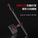 佳钓尼（JIADIAONI） 佳钓尼铝镁合金加厚钓箱配件插片式钓鱼箱炮台架 钓箱灯架D款 枪红