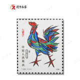 【北方辰睿】1981至1991一轮生肖邮票套票系列 1981年鸡生肖单枚邮票